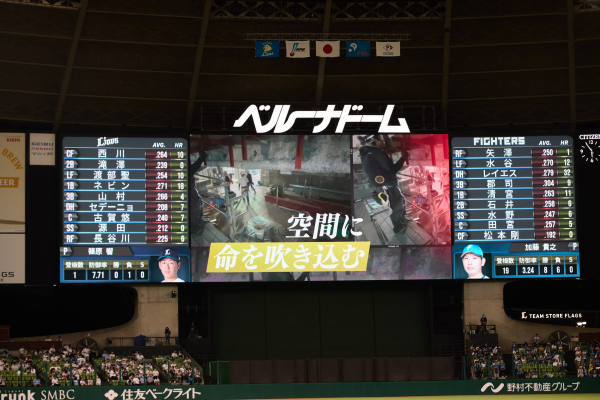 DAIKOKUYAナイターで始球式